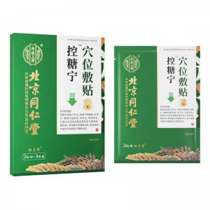 北京同仁堂内廷上用控糖宁穴位贴OEM代加工