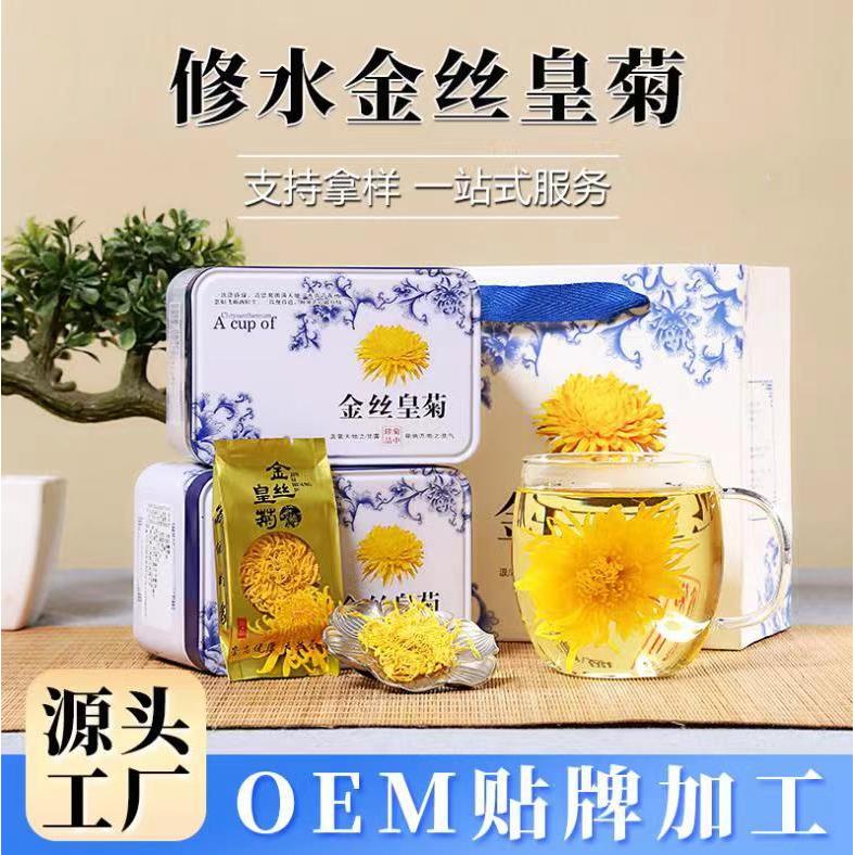 修水县宁清菊业有限公司