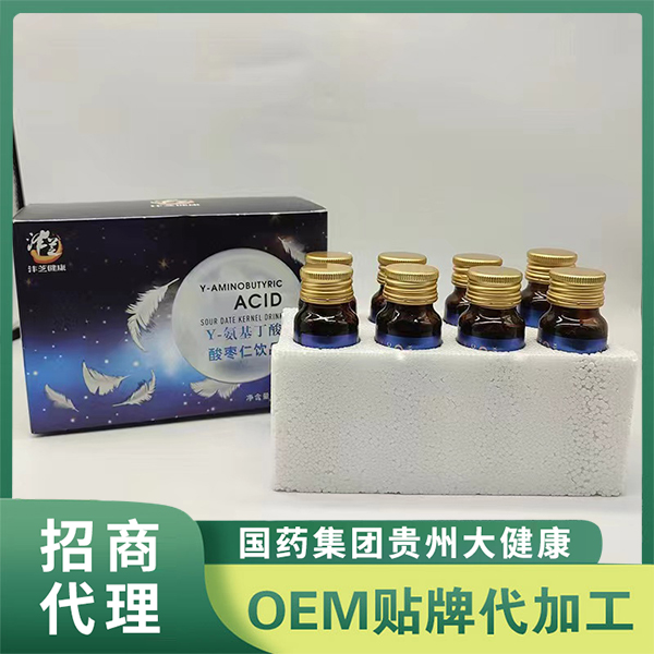 国药集团贵州大健康γ-氨基丁酸酸枣仁植物饮料产品 晚安饮氨基丁酸口服饮品代工