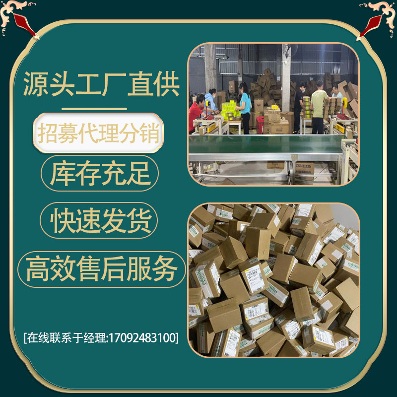 内廷上用山楂鸡内金猴头菇软糖60g 厂家批发一件代发OEM代加工