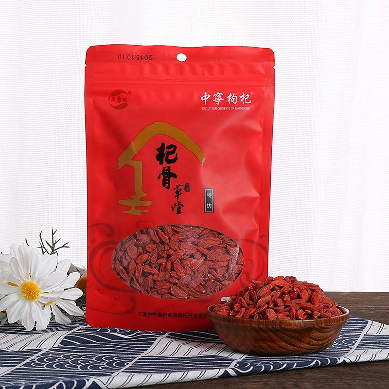 宁夏头茬中宁枸杞子OEM代加工