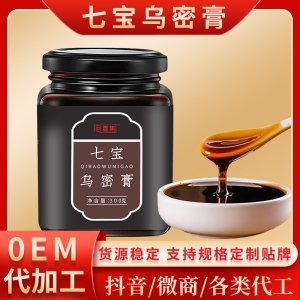 回春集七宝乌黑膏300克OEM代加工