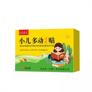 小儿多动贴OEM代加工