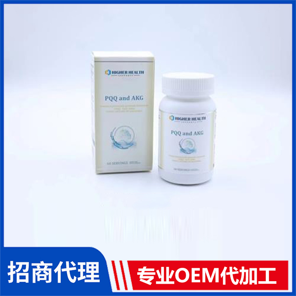 海加尔 PQQ 稀有灵芝提取高纯度PQQ&AKG批发 进口保健品代工厂家