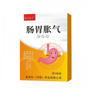 肠胃胀气贴OEM代加工