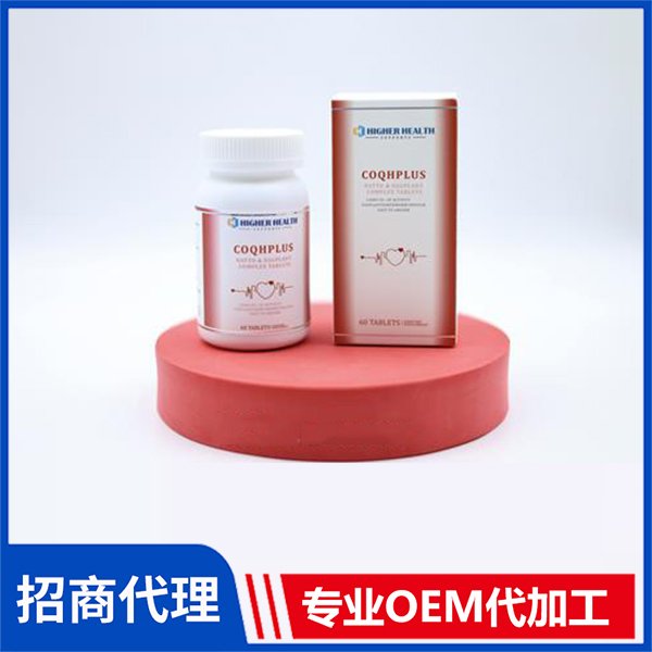 海加尔辅酶Q10+纳豆激酶+地龙 纳豆茄子复合压片糖果批发代理