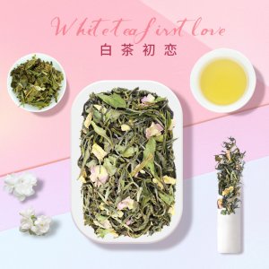 初恋白茶OEM代加工
