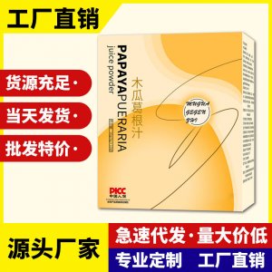 木瓜葛根汁 盒装固体饮料营养冲调即食女士 电商直播代发