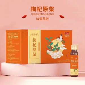 枸杞原浆OEM代加工