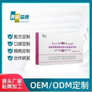 北京美诺益康保健食品有限公司
