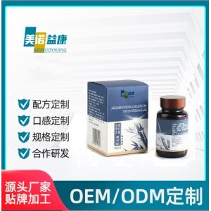 北京美诺益康保健食品有限公司