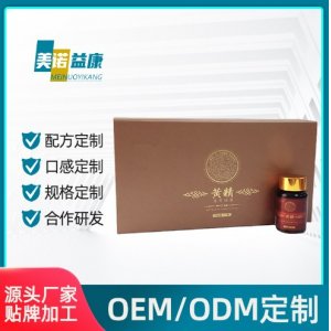 北京美诺益康保健食品有限公司