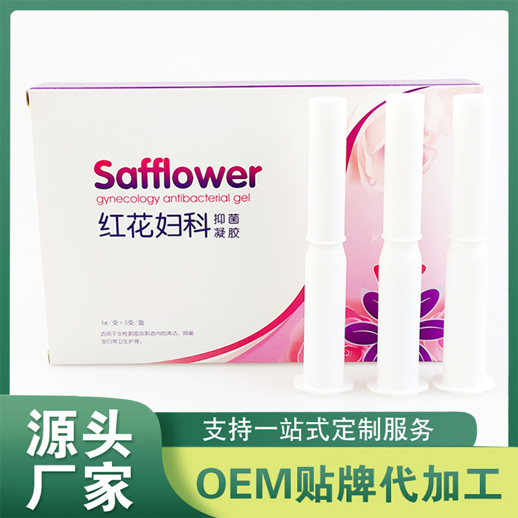 红花妇洁抑菌凝胶批发 女性私处护理草本抑菌凝胶套盒妇科凝胶贴牌