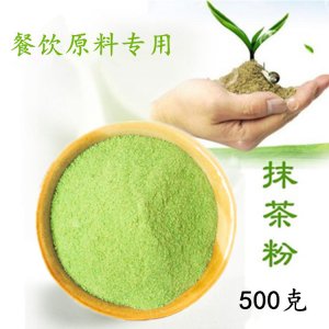 现货供应冲调饮品抹茶粉固体饮料食品级抹茶粉烘焙原料散装批发