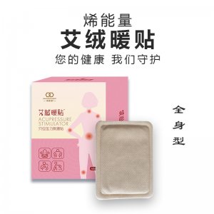 海氏海诺恩诺威自发热艾灸贴艾草保暖贴OEM代加工