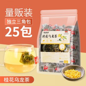 朋御堂直供桂花乌龙茶独立包装三角包量贩装花草茶小包装批发代发