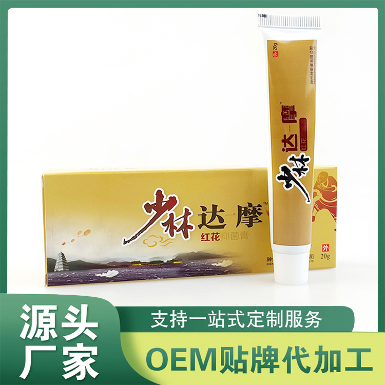 达一摩红花抑菌膏 皮肤外用膏剂凝胶粉剂喷剂抑菌膏oem