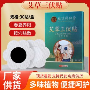 南阳星禾生物科技有限公司