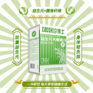 信尔康生物科技（郑州）有限公司