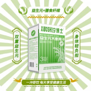 汐博士益生元大麦青汁膳食纤维代餐粉OEM代加工