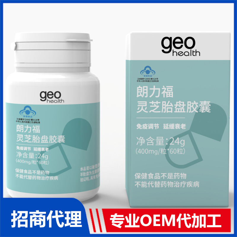 苏州朗力福保健品有限公司