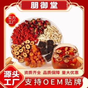 红糖姜枣茶女神姨妈茶黑糖七宝茶人参桂圆独立包装批发