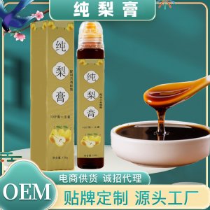 梨膏便携带式 砀山梨纯梨膏古法手工熬制养生膏130g  厂家批代发