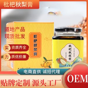枇杷秋梨膏 古法养生熬制蜂蜜膏滋瓶装菊花甘草秋梨膏 厂家批代发