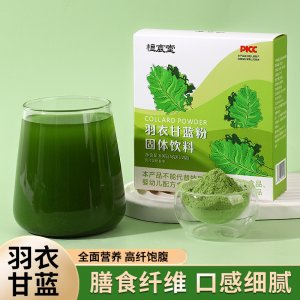 羽衣甘蓝粉果蔬膳食纤维代餐粉OEM代加工