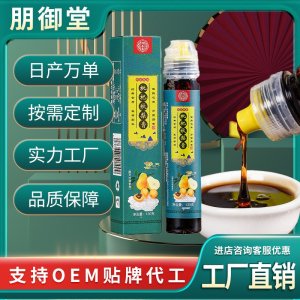 枇杷秋梨膏130g瓶装秋冬季滋补膏滋方挤压瓶装拿样单支