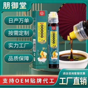 枇杷秋梨膏130g瓶装秋冬季滋补膏滋方挤压瓶装拿样单支