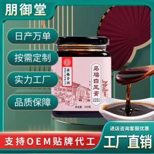 乌鸡白凤膏 300g女性滋补膏方 滋补膏滋 厂家货源膏剂