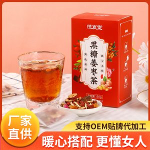 黑糖姜枣茶OEM代加工