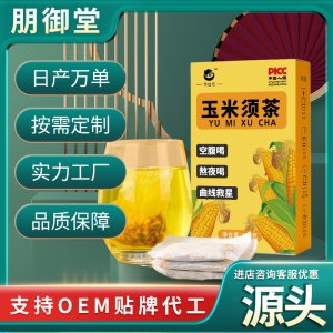 玉米须茶冲泡5g 30独立包正品无糖去熬湿夜苦荞茶花茶养生茶茶包