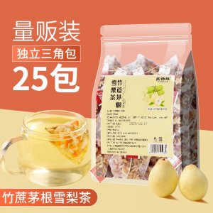 竹蔗茅根雪梨茶广式凉茶量贩装独立三角包清凉甘甜免煮袋泡茶