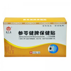 儿贴参苓健脾保健贴OEM代加工