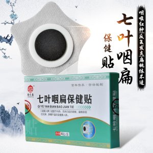 德仁泰七叶咽扁保健贴OEM代加工