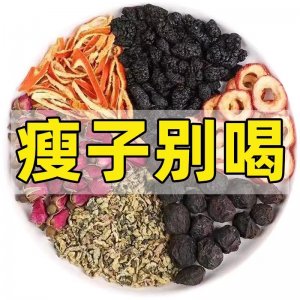 乌梅山楂荷叶茶桑葚陈皮玫瑰网红冷泡茶真材实料源头工厂独立小包