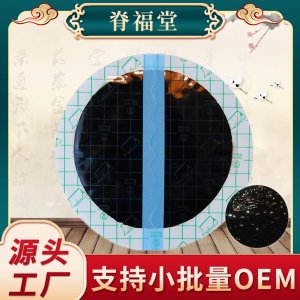 手工膏贴OEM代加工