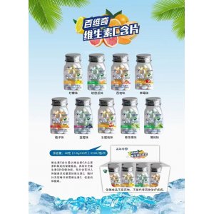 百维奇薄荷糖维生素C含片清新口气上班族休闲零食保健食品源头厂