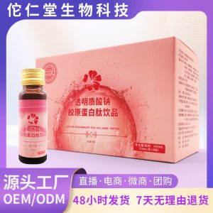 河南佗仁堂生物科技有限公司