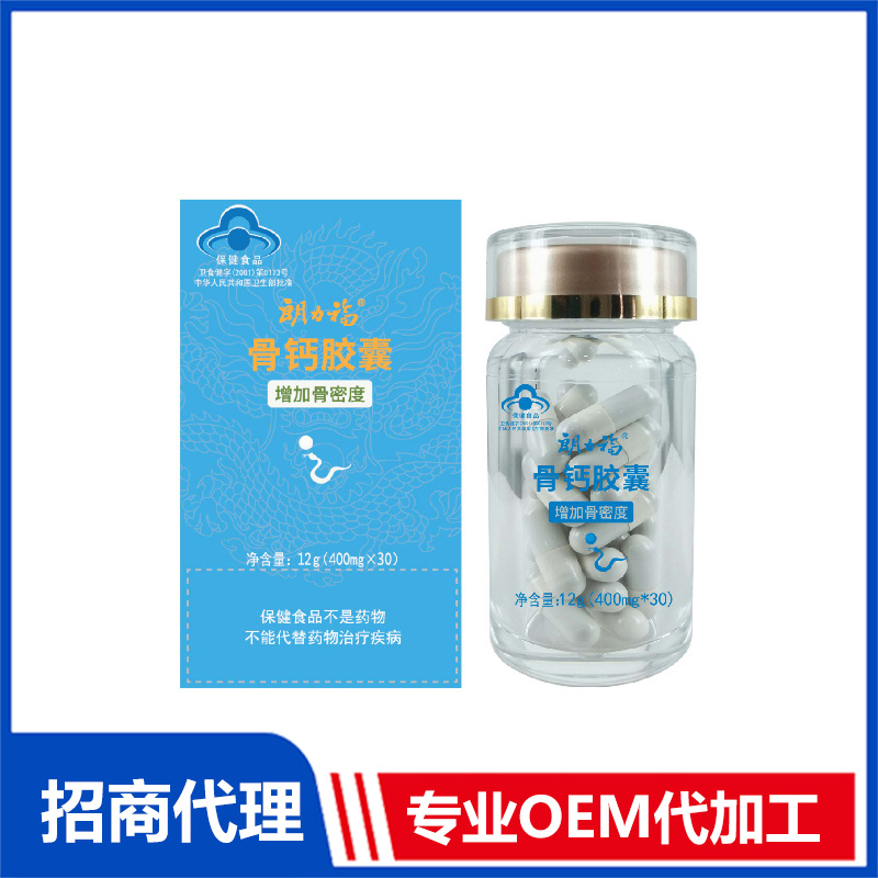 苏州朗力福保健品有限公司