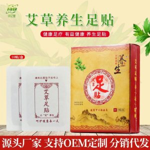 南阳华亿宝艾制品有限公司