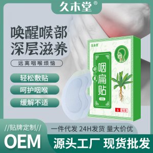 南阳久木堂科技实业有限公司