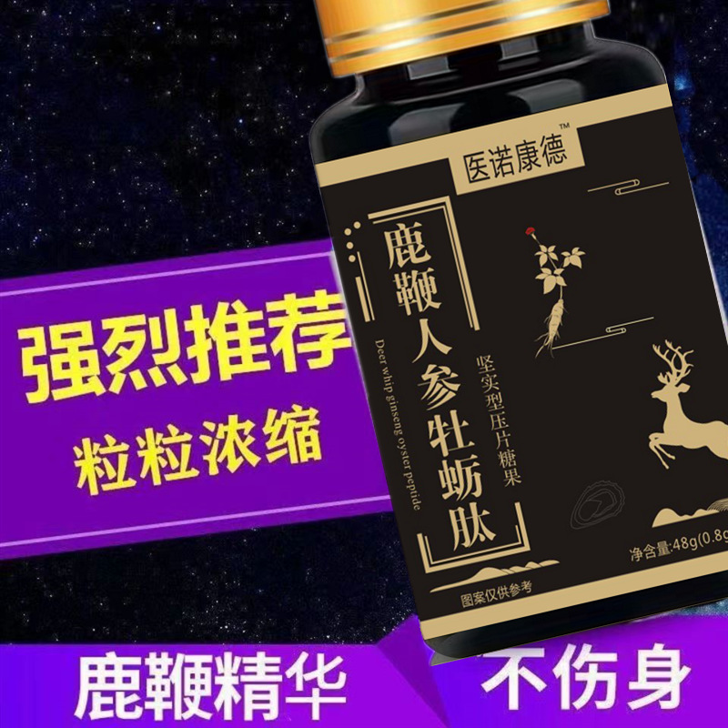 临沂馨德生物科技有限公司