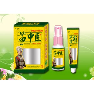 苗中医二合一