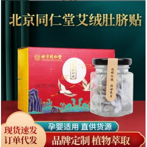 南阳市福鑫药业有限公司