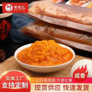 定制蟹黄酱1KG商用饭店餐饮食品调味酱拌饭寿司海鲜蟹黄酱