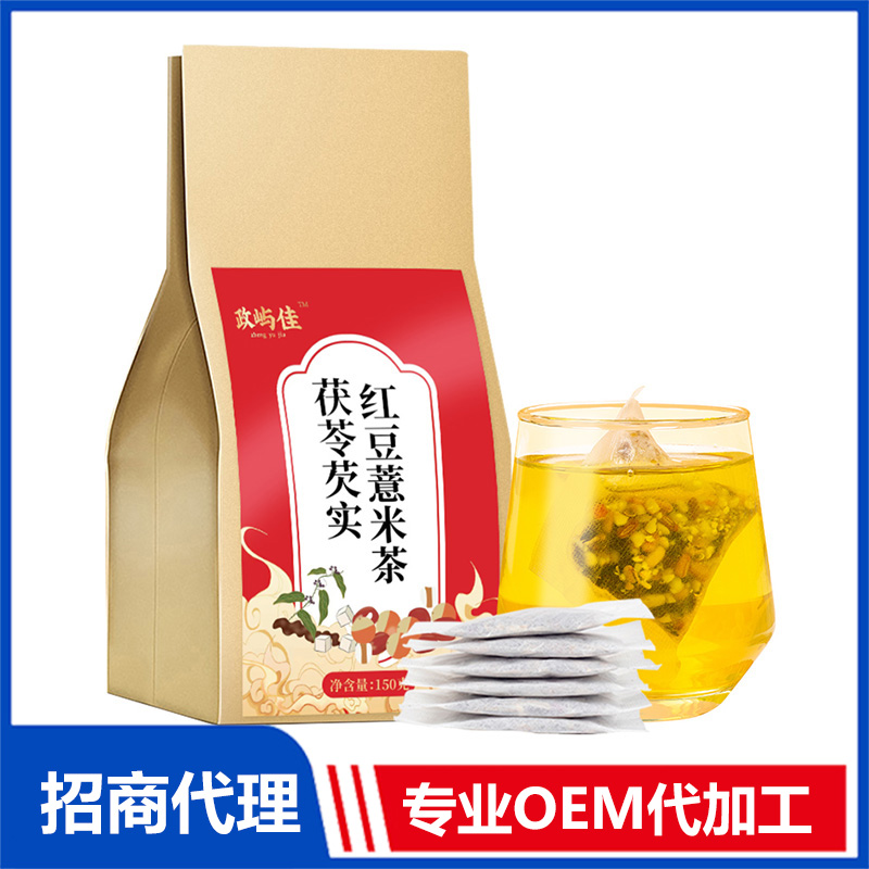 茯苓芡实红豆薏米茶-袋泡茶OEM代加工 四角包花茶加工定制