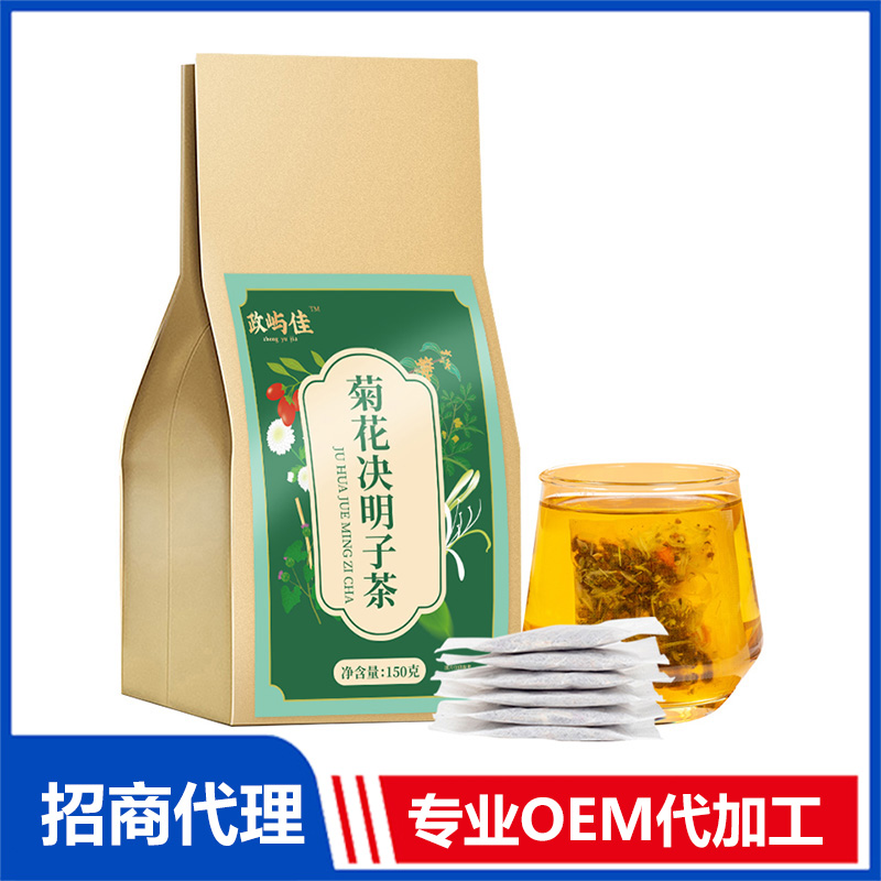 菊花决明子茶-袋泡茶OEM代加工 四角包花茶加工定制